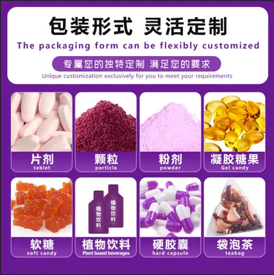 樱桃味运动前补剂粉OEM代加工定制 健身能量固体饮料源头工厂贴牌
