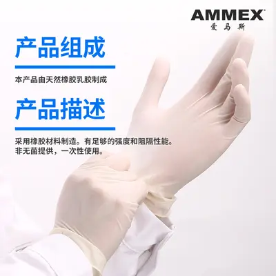 AMMEX Aimasi tek kullanımlık tıbbi muayene lateks eldiven kalınlaştırılmış aşınmaya dayanıklı kauçuk laboratuvar koruyucu tam lateks