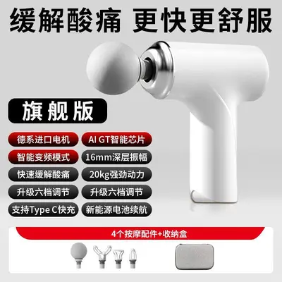 Detachable Mini Massage Gun with Long Angled Handle, Low Noise - 10