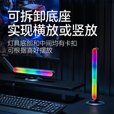 Sound-Activated Mirror Desktop LED Ambient Light, Gaming Room Decor