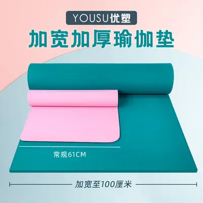 Long TPE Yoga Mat, Thickened, 1 Meter Width - 5