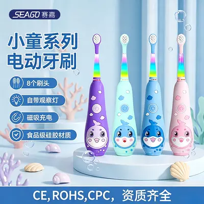 Seago Children's Electric Toothbrush, Soft Bristles