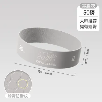 Silikon-Yoga-Widerstandsband, Elastikband, Fitness-Training - 13
