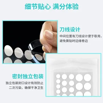 Bochuangke Genuine Invisible Pimple Patch Star Pimple Patch Cute Hydrocolloid Concealing Acne Patch Pus-Absorbing Anti-Acne Spot Patch - 5