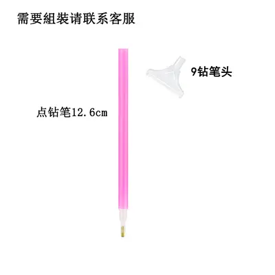 Diamond Painting Dotting Pen and Tray Set for DIY - 12