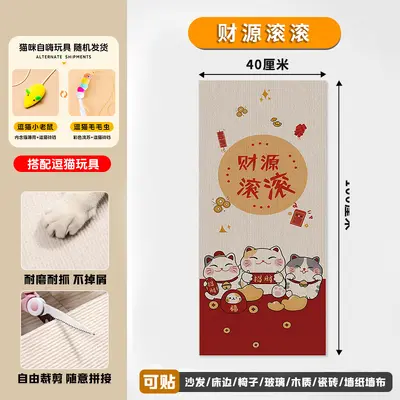 Wall-Mounted Vertical Cat Scratching Board, Wear-Resistant, Non-Shedding - 8