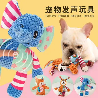 Squeaky Plush Dog Toy, Durable, for Shiba Inu and Corgi - 4