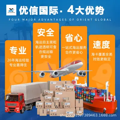 Sea Freight China to USA, FBA First Leg, DDP Customs and Duties Included