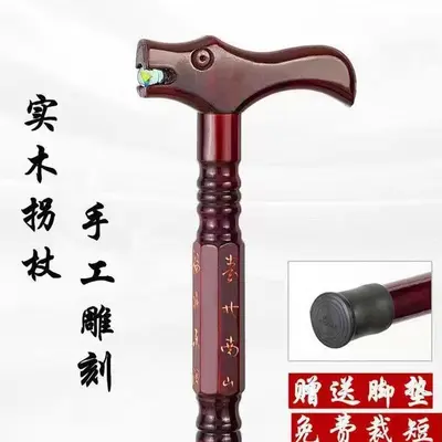 Ultra-Light Solid Wood Walking Cane for Seniors, Non-Slip - 7