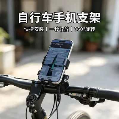 Motorcycle Rearview Mirror Phone Holder, 360° Rotation, Shockproof - 5