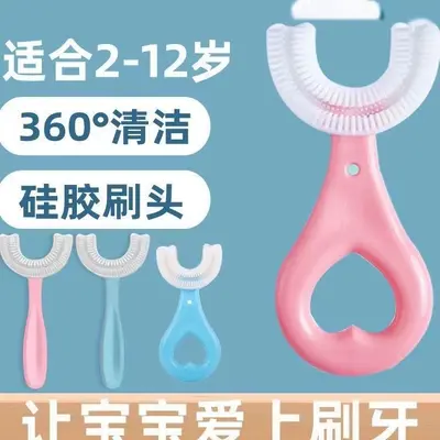 儿童U型牙刷宝宝手动食品级软硅胶口含式洁牙器口腔牙齿清洁器 - 3