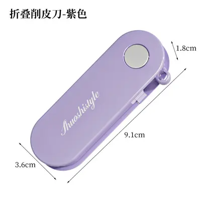 Portable Multifunctional Fruit Knife and Peeler Set, Mini Picnic Tool - 7