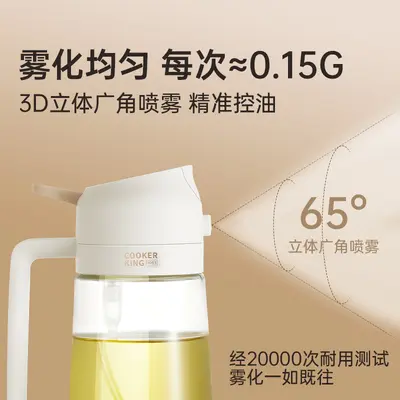 Spray and pouring dual-purpose oil dispenser, leak-proof non-oiling spray bottle, household glass soy sauce and vinegar condiment bottle, atomizing spray bottle, oil bottle