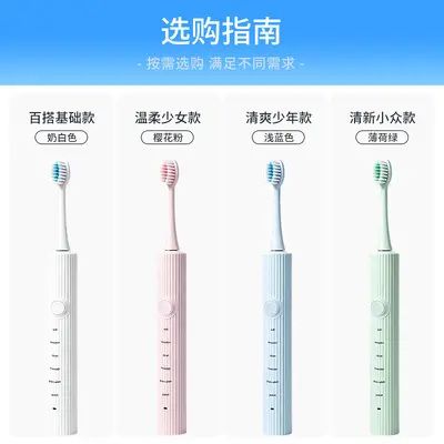 跨境电动牙刷成人USB充电式软毛防水智能换档学生男女款电动牙刷 - 4