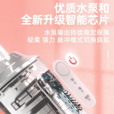 便携式冲牙器洁牙仪家用结石去牙渍机水牙线电动洗牙器清新口气