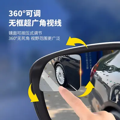 Çerçevesiz Geniş Açılı Dikiz Aynası Fan Şekli Cam Geri Vites Küçük Yuvarlak Ayna 360 Derece Ayarlanabilir Geniş Açı Ultra Net Yardımcı Ayna