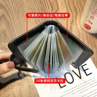 Women's Ultra-Thin Transparent Driver's License Card Holder