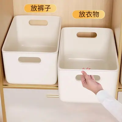 家用收纳盒学生宿舍衣服收纳箱衣服收纳筐衣柜分层整理盒储物筐