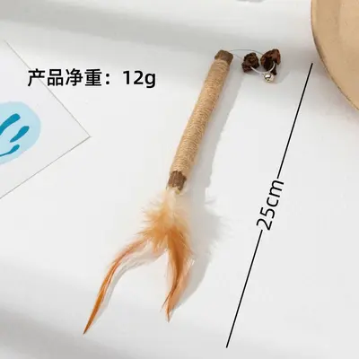 Catnip Cat Toy and Dog Chew Toy, Durable and Bite-Resistant - 12