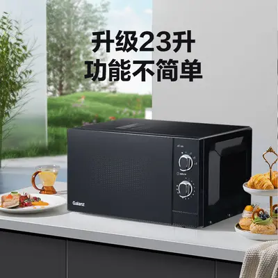 Galanz Microwave Oven 23L Easy to Operate Suitable for Elderly and Children Household Multifunctional Microwave for Heating Food XW1