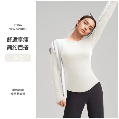 Women's Long Sleeve Stretch Yoga Top, Crew Neck, Slim Fit - 10