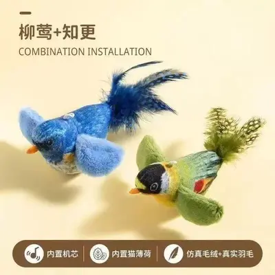 Cat Toy with Swing and Feather Teaser, Bite-Resistant Simulated Bird - 8
