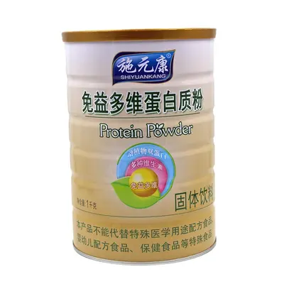 免益多维蛋白质粉原免疫多维蛋白质粉氨基酸蛋白粉营养补充