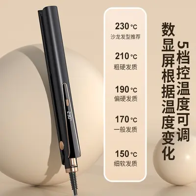 Cross-border Direct Shipping 2-in-1 Straightener and Curler Plate Negative Ion Digital Display Hair Straightener Bangs Anti-scald Non-damaging Dry and Wet Dual-use