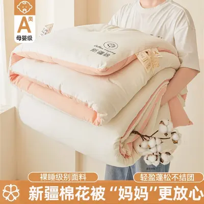 Class A Xinjiang Cotton Quilt for Winter and Summer - 11