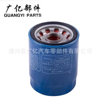 15400-PLM-A02 Oil Filter, 15400-PLM-A01 Oil Filter Element