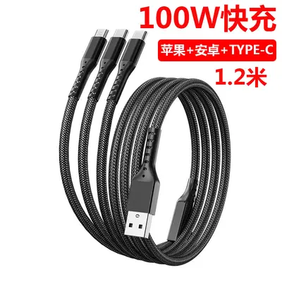 Datenkabel ein bis drei Superfast Charging 100W Schnellladung passend für Apple Handykabel Android drei in einem 6A Ladekabel - 8