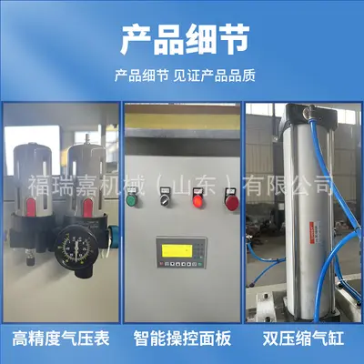 Fully automatic vacuum compression and sealing packaging machine - 4