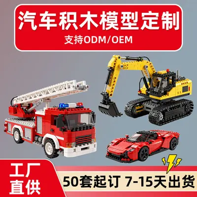 Custom Corporate IP Figure Building Block Bus Model with Display Stand - 2