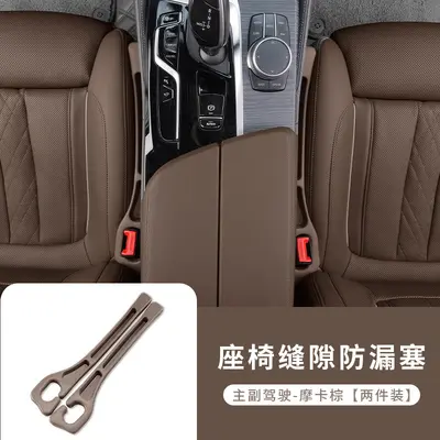 汽车座椅缝隙塞条汽车内夹缝收纳盒车载夹缝防漏填补条收纳储物盒 - 12