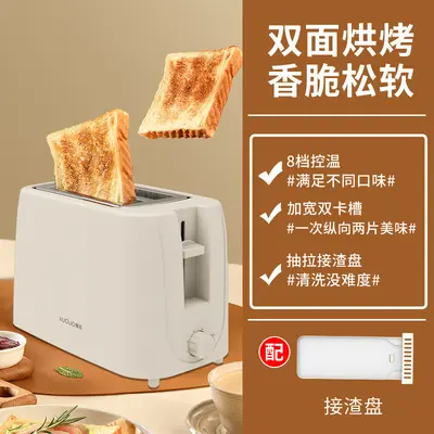 Household Fully Automatic Bread Toaster and Sandwich Maker - 3