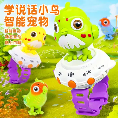 Talking Parrot Smart Electronic Educational Toy Watch, Sings and Speaks - 1