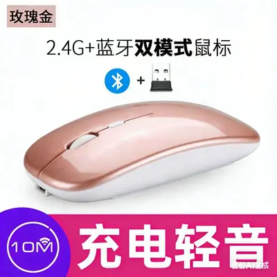 Factory Direct RGB Dual-Mode Wireless Notebook Computer Mouse with Bass Type-C Charging - Stock Available for Wholesale