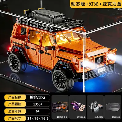 Benz G500 Remote-Controlled Off-Road Building Block Car for Ages 8+ - 12