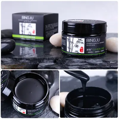 【支持密文】冰菊竹炭吸黑头面膜120g去黑头粉刺清洁毛孔鼻贴撕拉