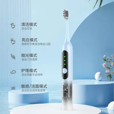 福派工厂新款电动牙刷自动智能扫振成人情侣款男女士礼物批发定制 - 5
