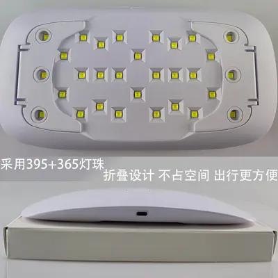 Nail dryer lamp, mini, USB, LED