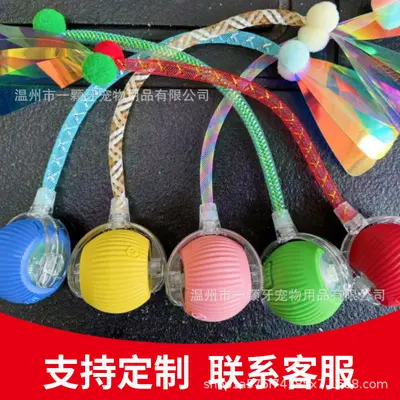 Plüsch-Katzenspielball, selbstbeschäftigend, Rollball - 7
