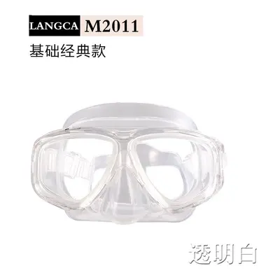 Silicone Swim Goggles and Tempered Glass Diving Mask for Adults - 12