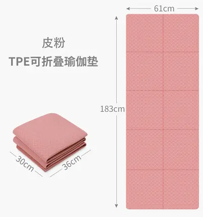 TPE katlanabilir yoga matı, 4 mm, kaymaz, çevre dostu - 11