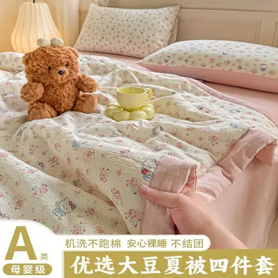 Class A Soybean Fiber Summer Quilt Set 4-Piece Summer Air Conditioning Quilt Baby Summer Cool Quilt Quilt Cover Student Dormitory Double-Layer Gauze Bedding Set 4 - 7