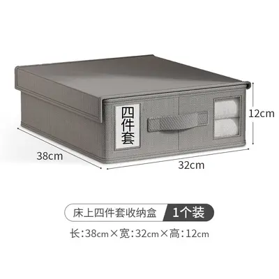 Foldable Quilt Storage Box, 4-Piece Bedding Set Storage - 12