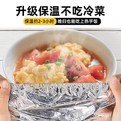 Food-Grade Aluminum Foil Food Thermal Insulation Covers, Table Food Warming Lids, Kitchen Food Warmers
