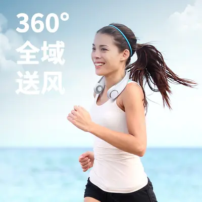 挂脖风扇usb小风扇便携迷你随身户外懒人挂颈大风力无叶便携运动