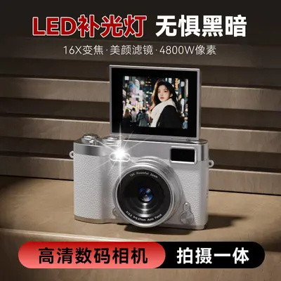 Retro CCD Camera with Flip Screen, High Resolution Photo and Video, for Students