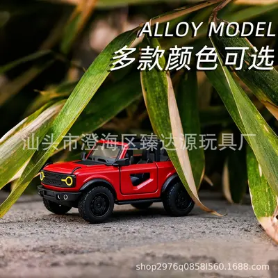 Large Alloy Off-Road Car Model, Simulation Children's Toy Car
